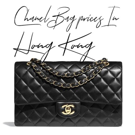 chanel bags cheaper in hong kong or singapore|chanel bags hong kong prices.